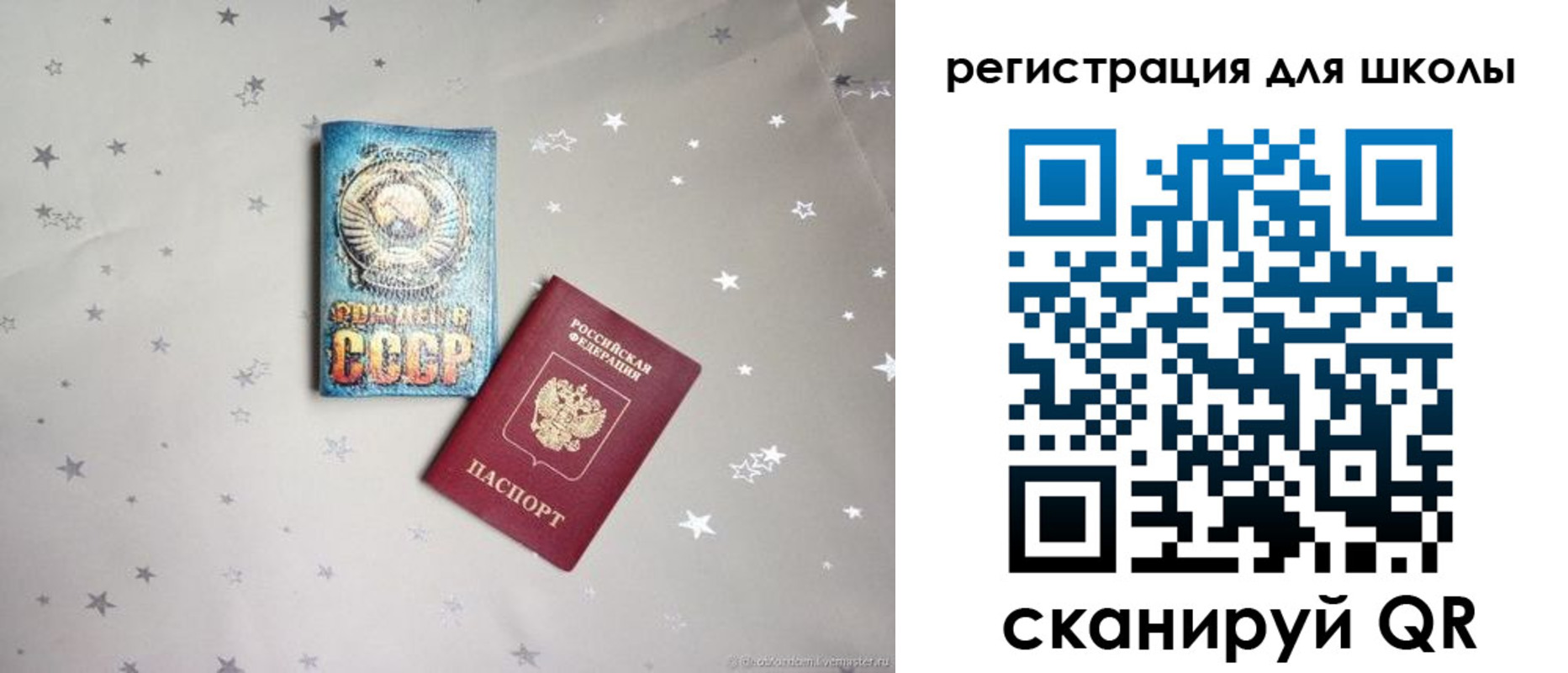 временная регистрация гарантия в Симферополе