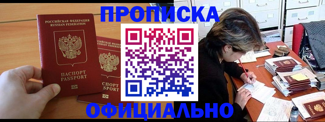 регистрация для дет. сада в Симферополе